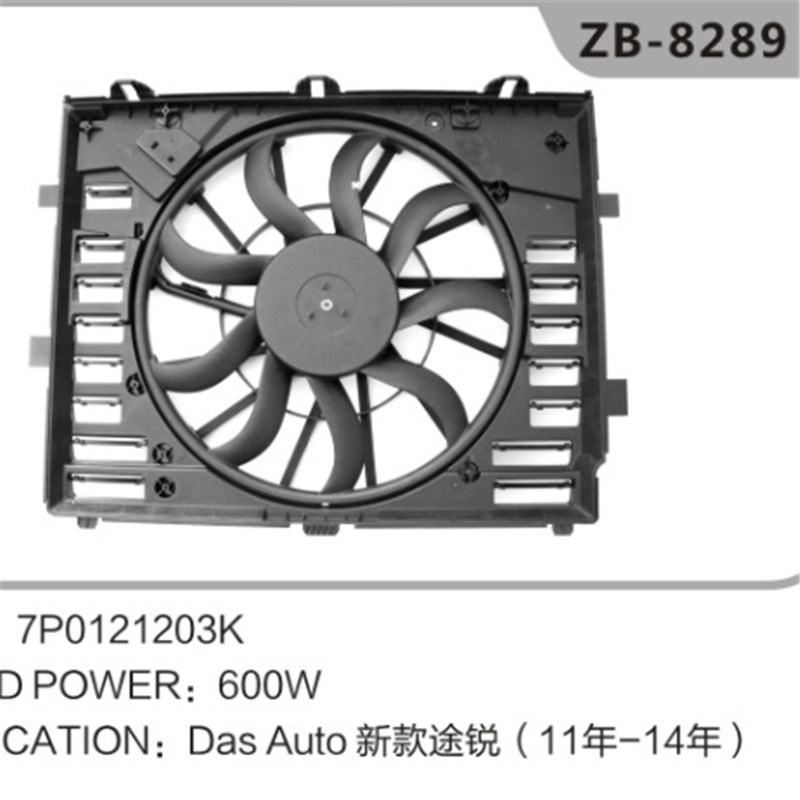 7P0121203KVWトゥアレグ用自動エンジンラジエーター冷却ファン
