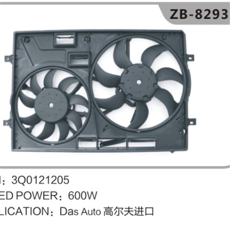 VWゴルフ用ラジエータ冷却ファン