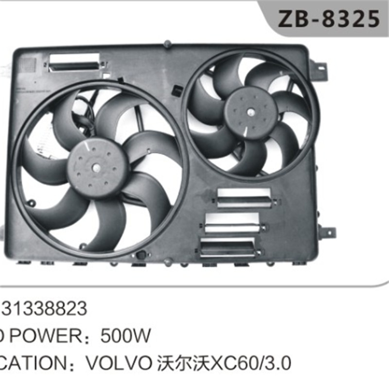 31338823 VOLVO XC60 \/3.0用自動電動ラジエーターファン